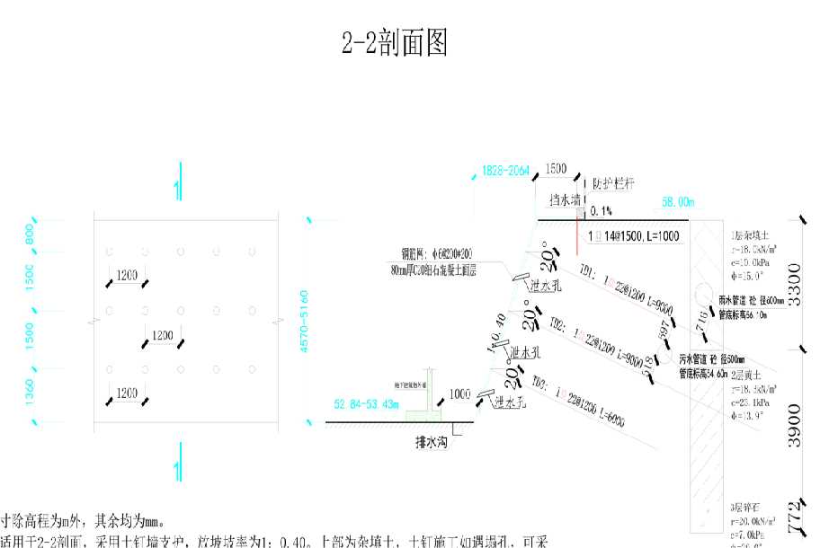 沧州新华区岩土工程设计